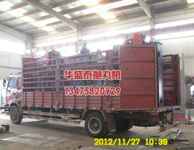 兩臺Q3210履帶式拋丸機發車圖