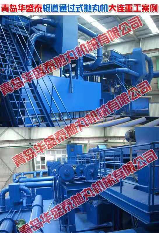 hst鋼板預處理線拋丸機有哪些優(yōu)點？