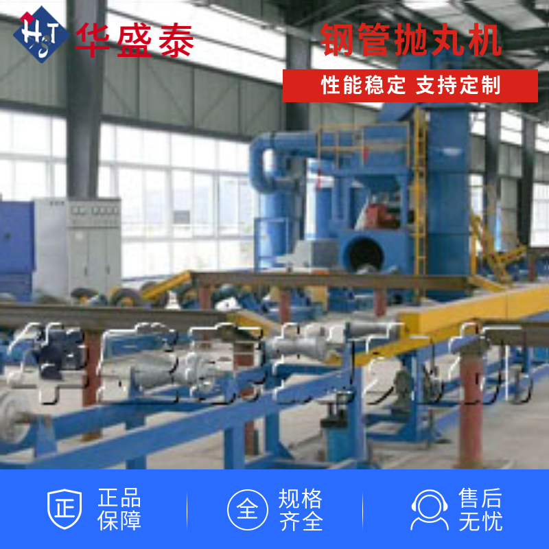 拋丸機鋼砂多少錢一噸_拋丸機用的鋼砂_重型鋼結(jié)構(gòu)拋丸打砂機