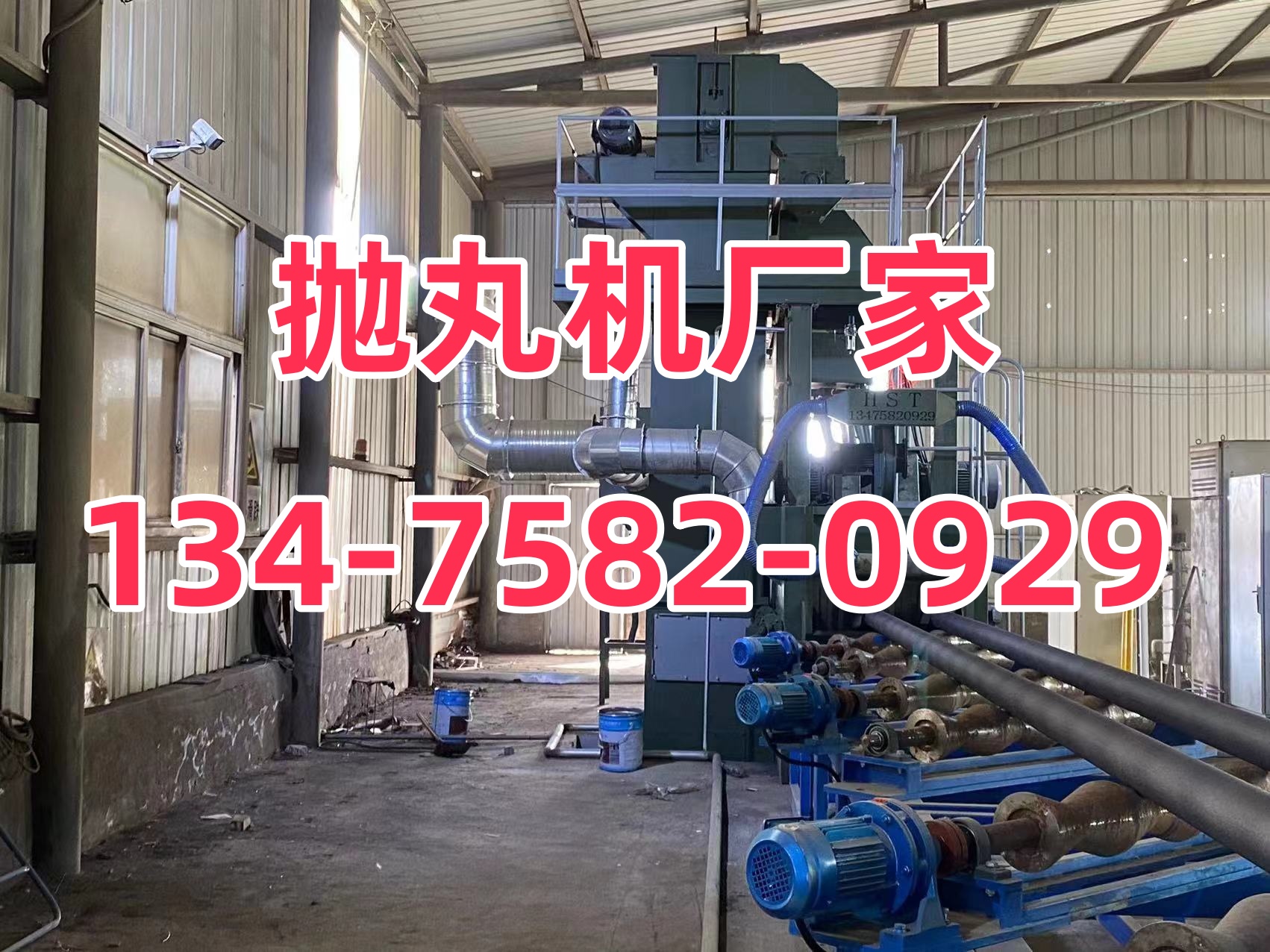 轉(zhuǎn)盤式拋丸除銹機_除銹拋丸機工作原理_轉(zhuǎn)盤除銹拋丸式機器圖片