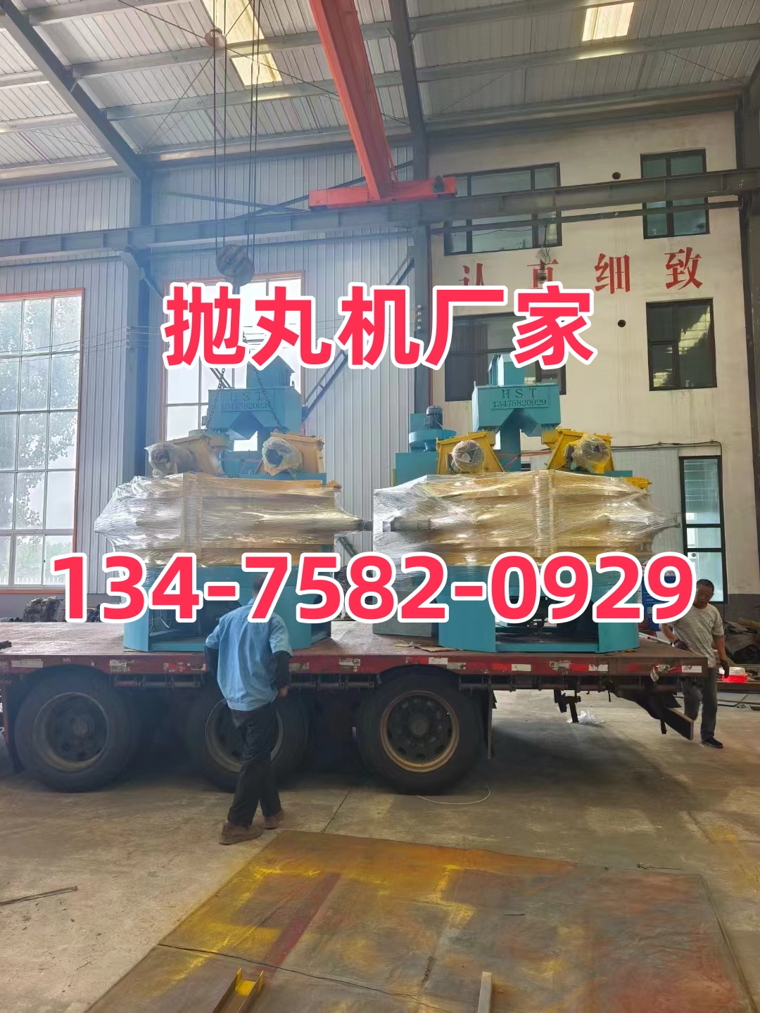 鋁合金拋丸機價格_鋁合金輪轂拋丸打砂機_鋁合金拋丸工藝